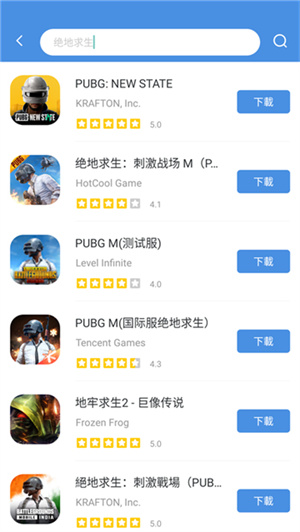 官方版本的gamestoday 推荐