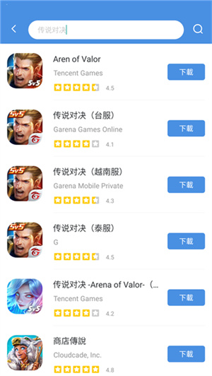 官方版本的gamestoday 推荐