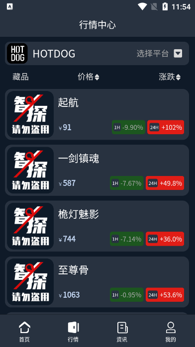 智探META 安卓下载