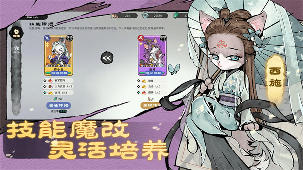 猫话列国 热门下载