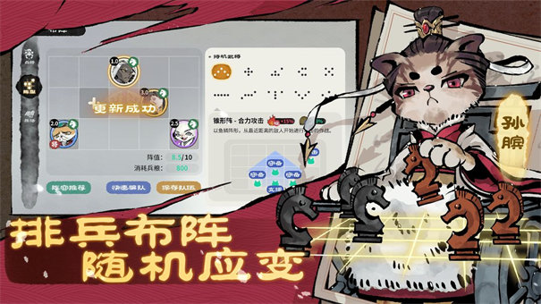 猫话列国 热门下载
