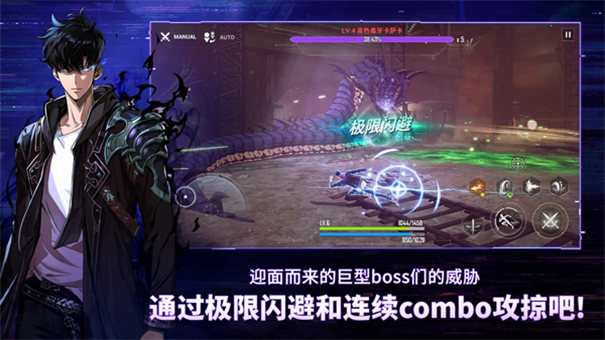 我独自升级arise 安卓下载