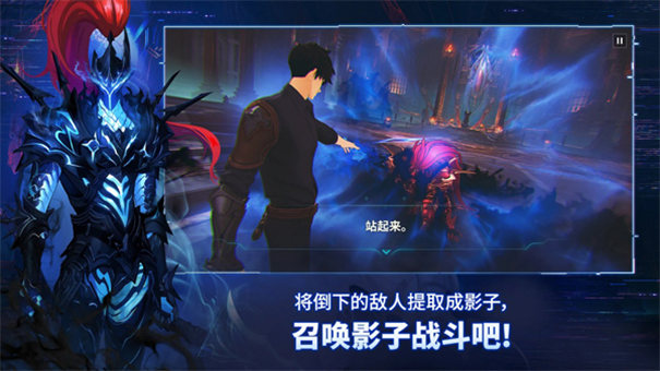 我独自升级arise 安卓下载