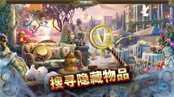 寻物历险，神秘之城 热门下载