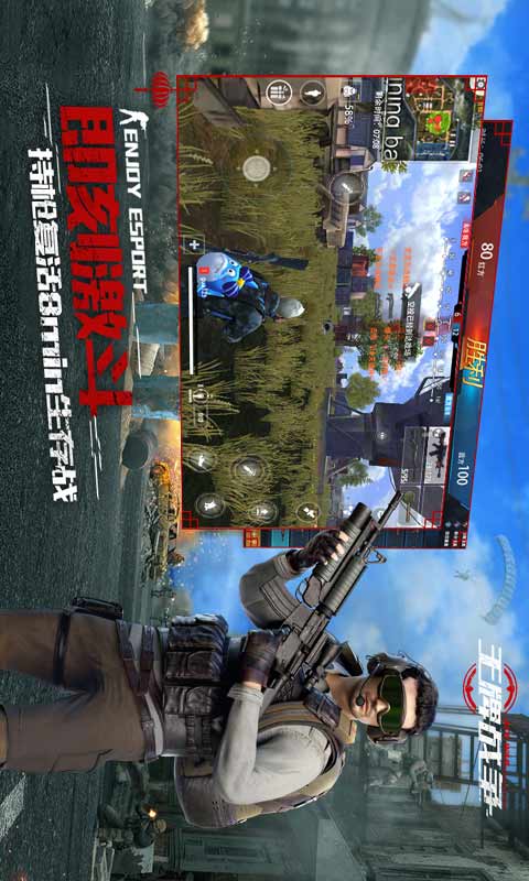 王牌战争代号英雄 最新版