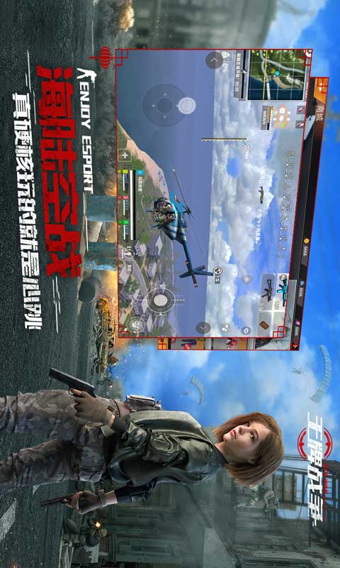 王牌战争代号英雄 最新版
