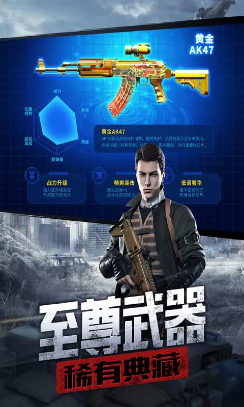防线狙击 最新版