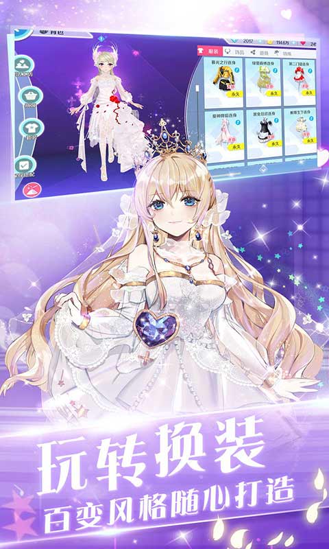 心舞 最新版