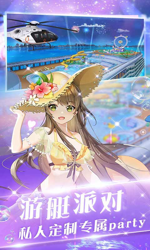 心舞 最新版