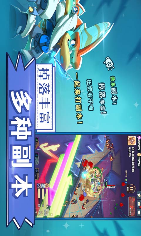 很多弓箭手 手游下载