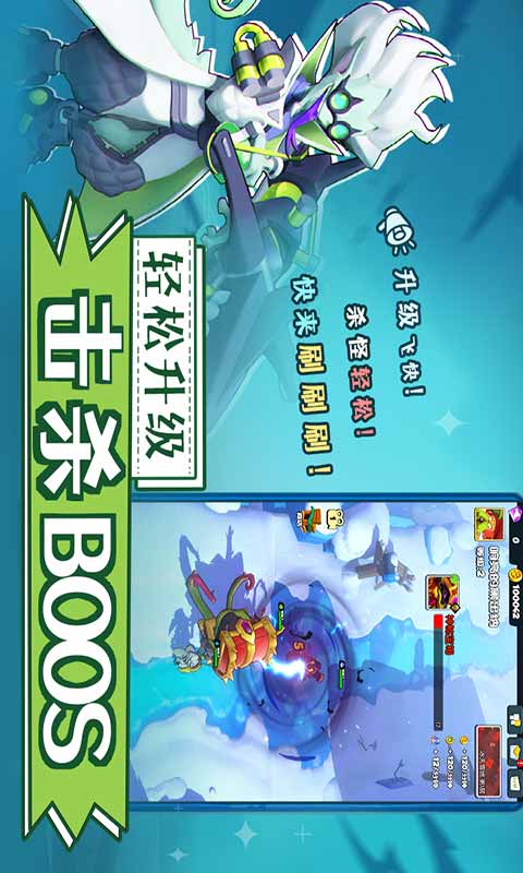 很多弓箭手 手游下载