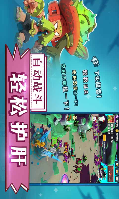 很多弓箭手 手游下载
