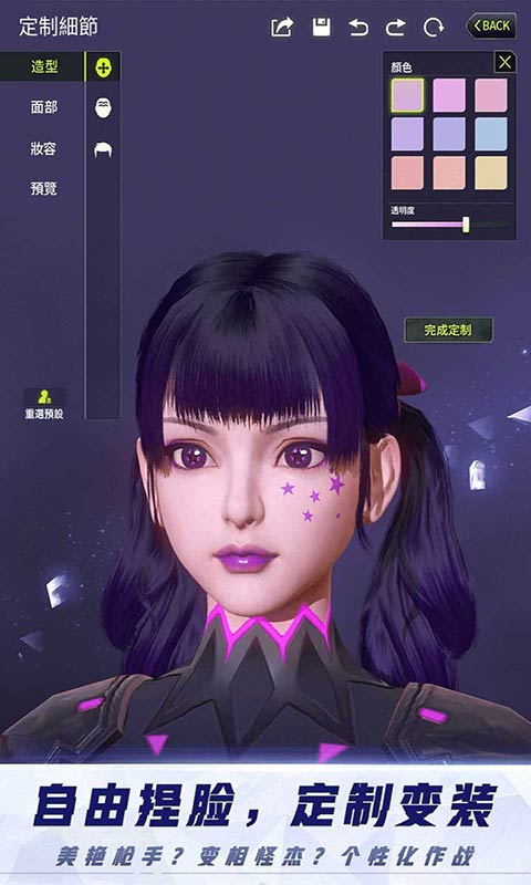 量子特攻逃离梦岛 最新版