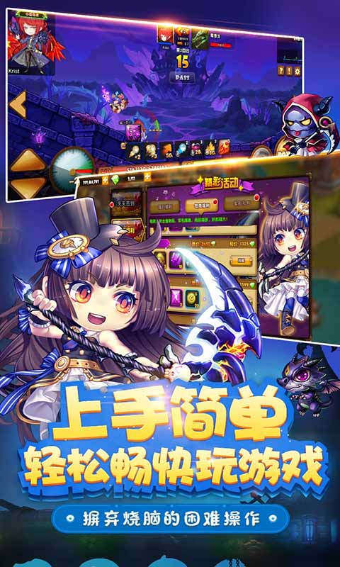 斗斗堂 热门下载