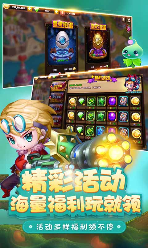 斗斗堂 热门下载