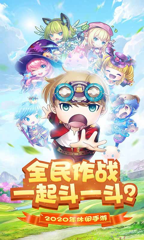 斗斗堂 热门下载