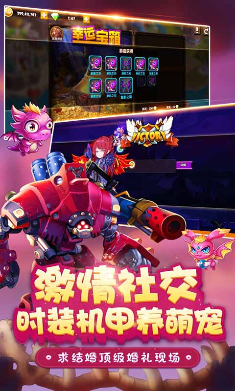 斗斗堂 热门下载