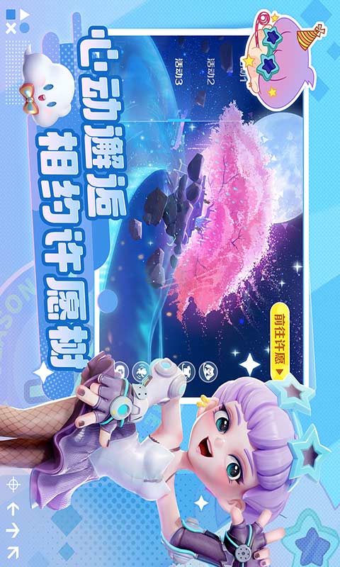 激战亚拉特 热门下载
