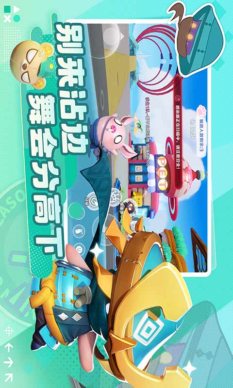 激战亚拉特 热门下载
