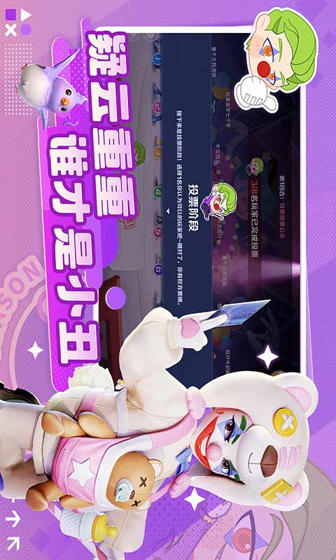 激战亚拉特 热门下载