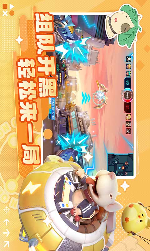 激战亚拉特 热门下载
