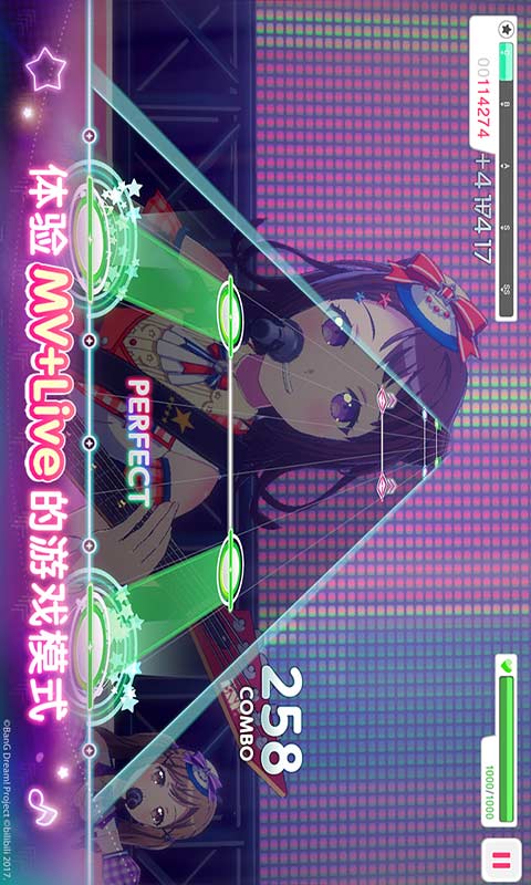 梦想协奏曲少女乐团派对 好玩的