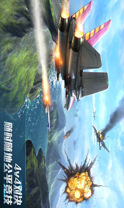 现代空战3D 安卓版
