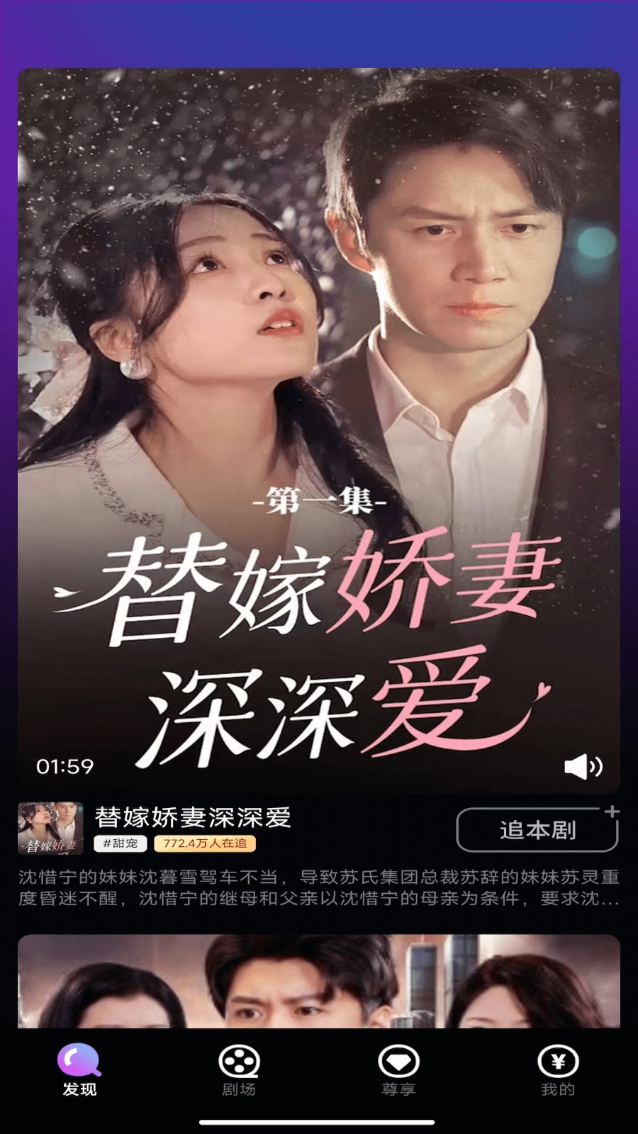乐看多多 安卓下载
