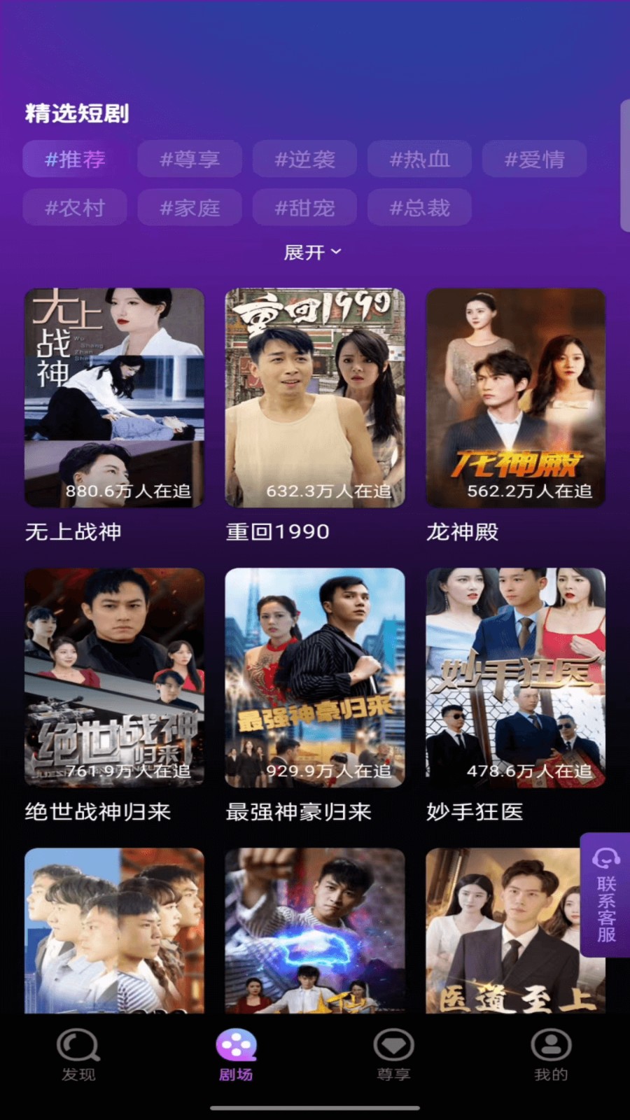 乐看多多 安卓下载
