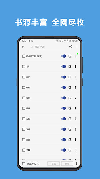 阅读3.0 最新版