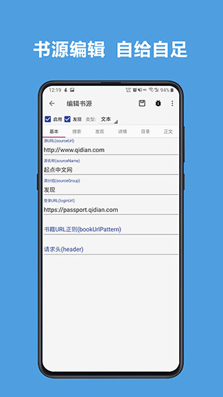 阅读3.0 最新版