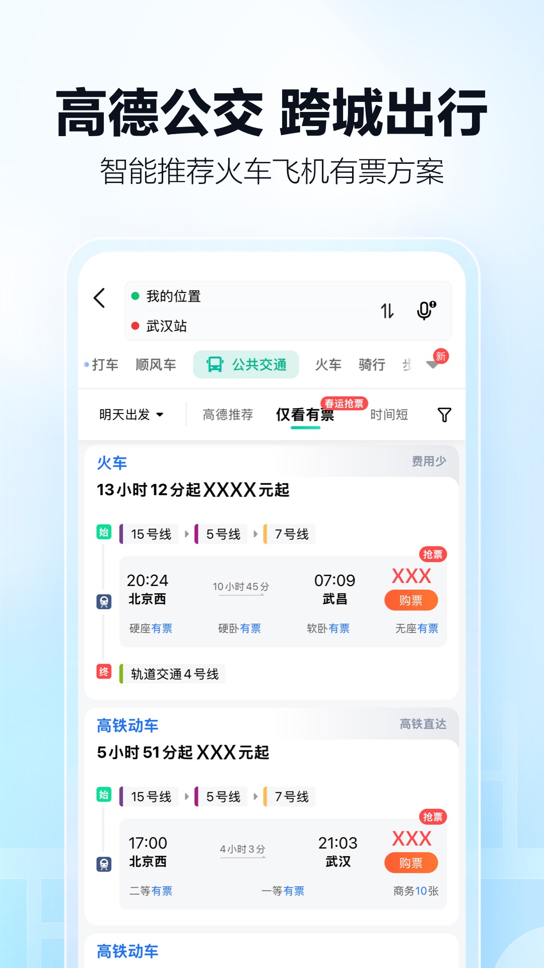 御姐茉莉语音包 手游下载