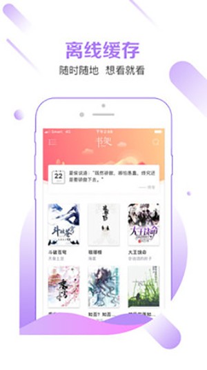有兔阅读 最新版