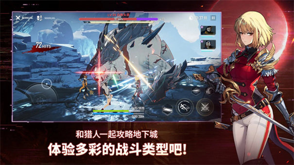 我独自升级 安卓下载
