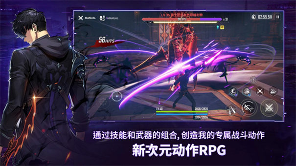 我独自升级 安卓下载