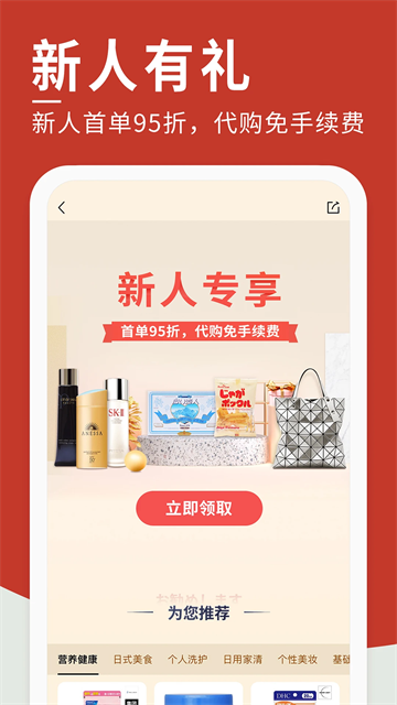 豌豆公主 热门下载