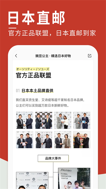 豌豆公主 热门下载
