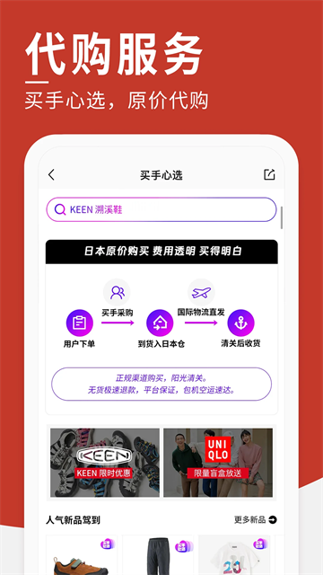 豌豆公主 热门下载