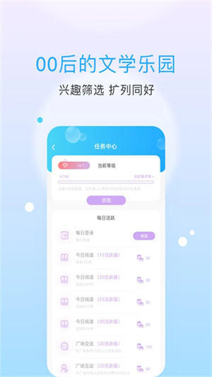 小说app的话本 热门下载