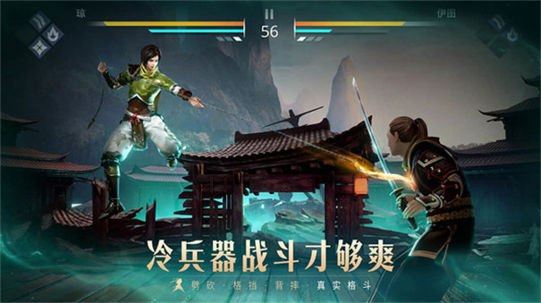 暗影格斗3官方正版 好玩的