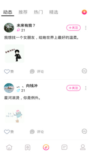 一同看 热门下载