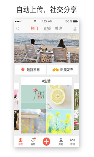 一同看 热门下载