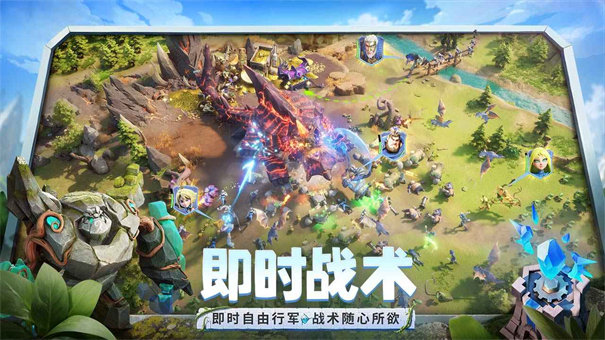 龙石战争 手游下载