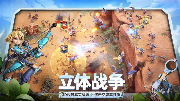 龙石战争 手游下载