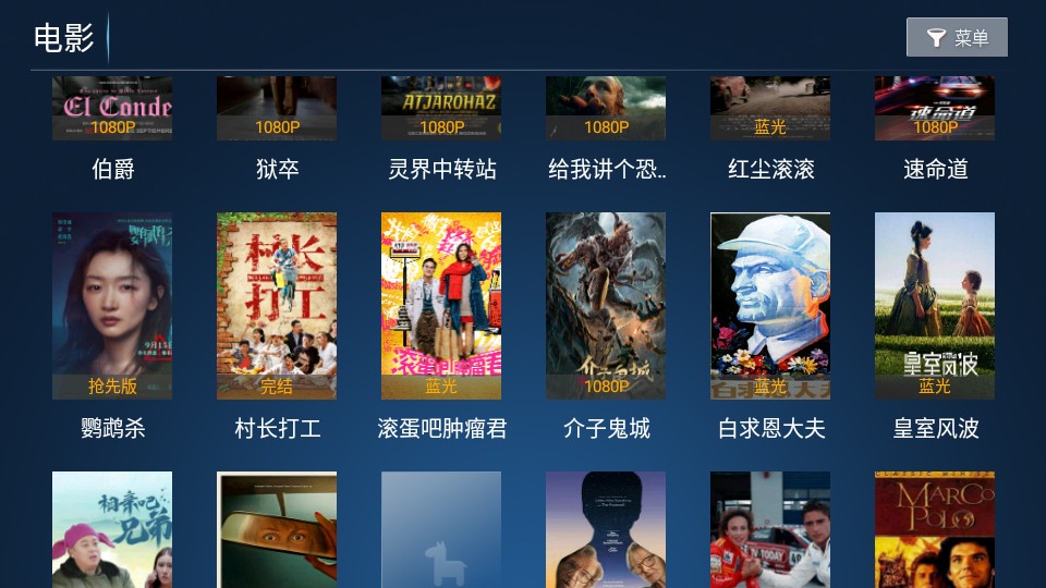 老虎TV 最新版