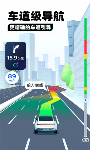北斗导航腾讯地图 推荐