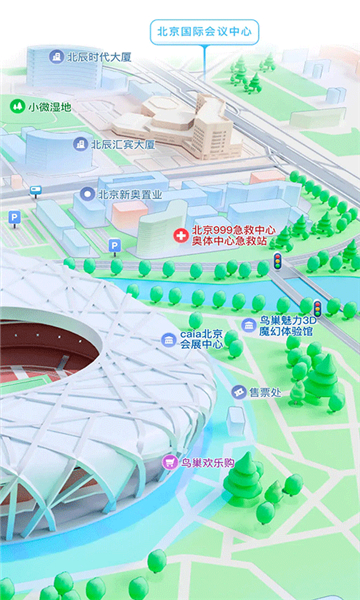 北斗导航腾讯地图 推荐