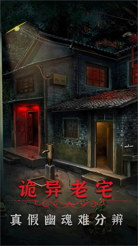 阴阳锅2同心劫 热门下载