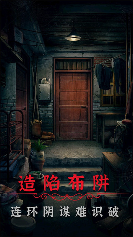 阴阳锅2同心劫 热门下载