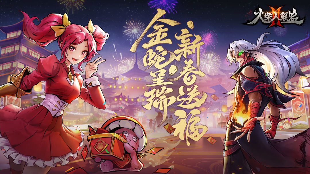 火柴人联盟2官方正版 好玩的